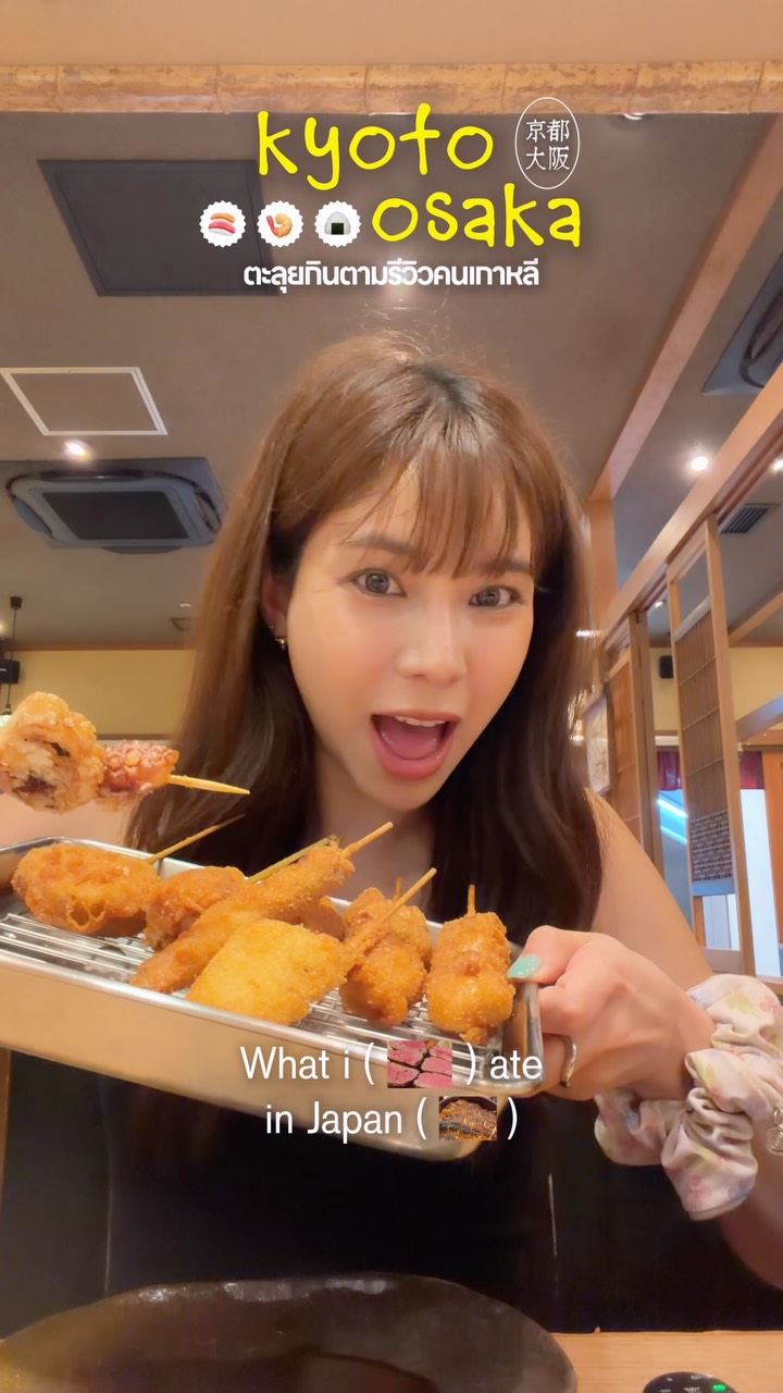 Osaka and Kyoto's Best Eateries on Tabelog