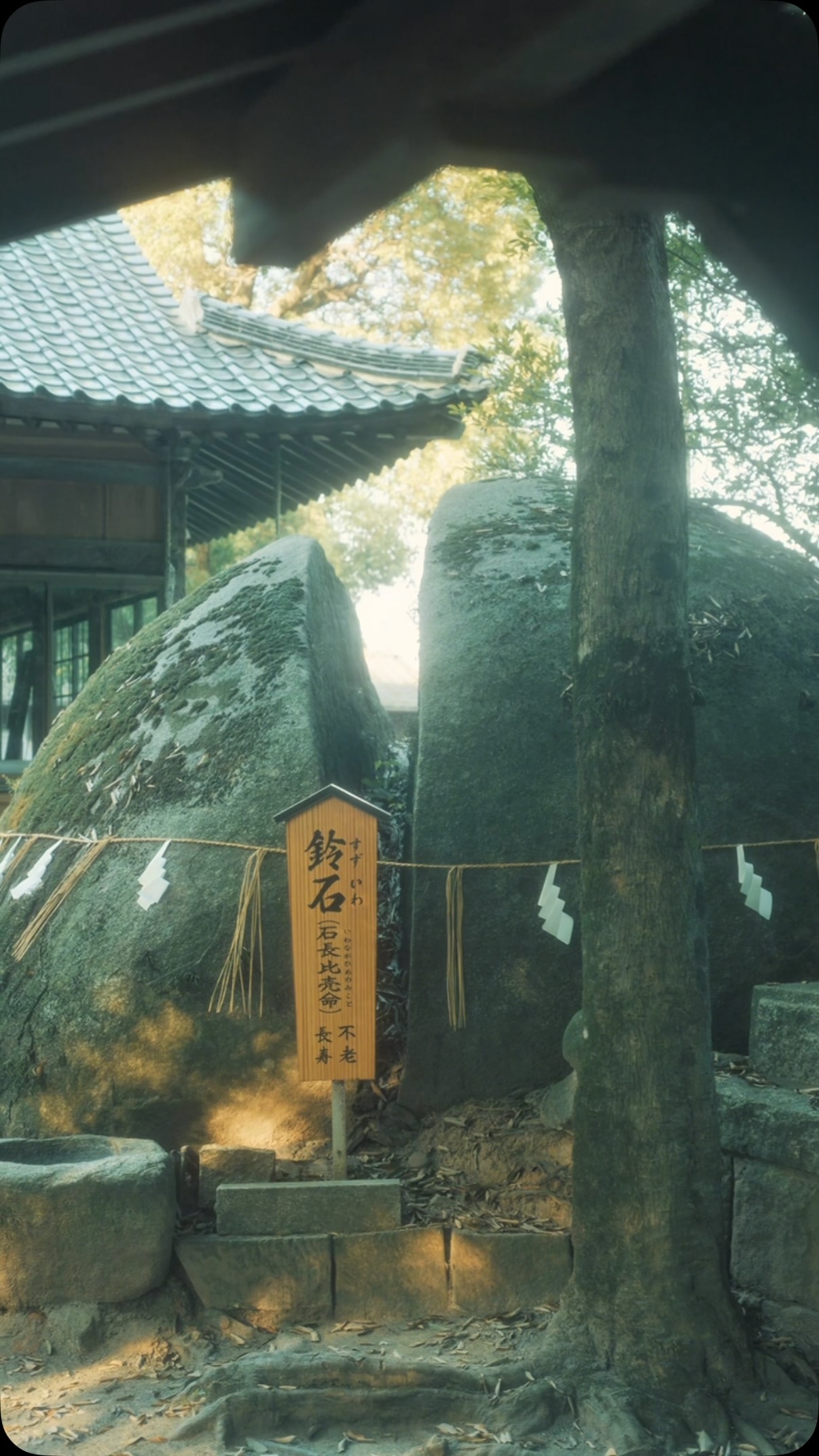 Fukuoka Shrine Features Demon Slayer Rock