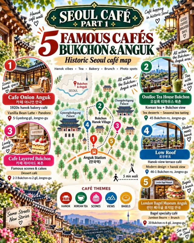 Seoul's Hanok Cafes Offer Historic Charm