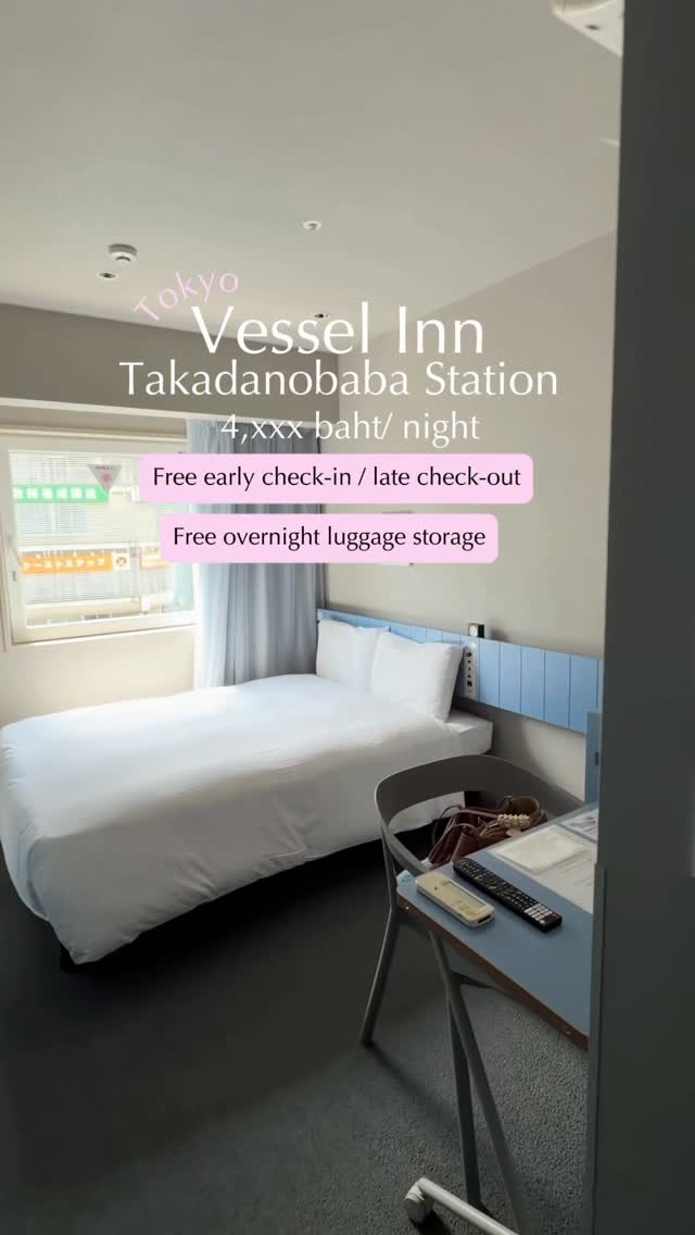 Tokyo Hotel Near Shinjuku Offers Value