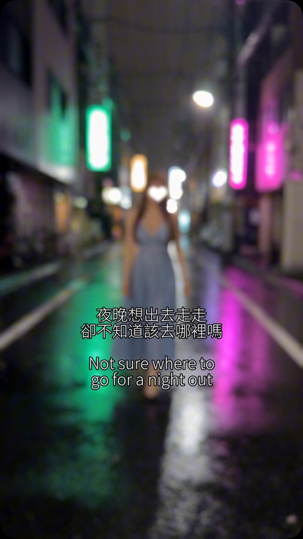 Enishi: A Luxurious Tokyo Hideaway