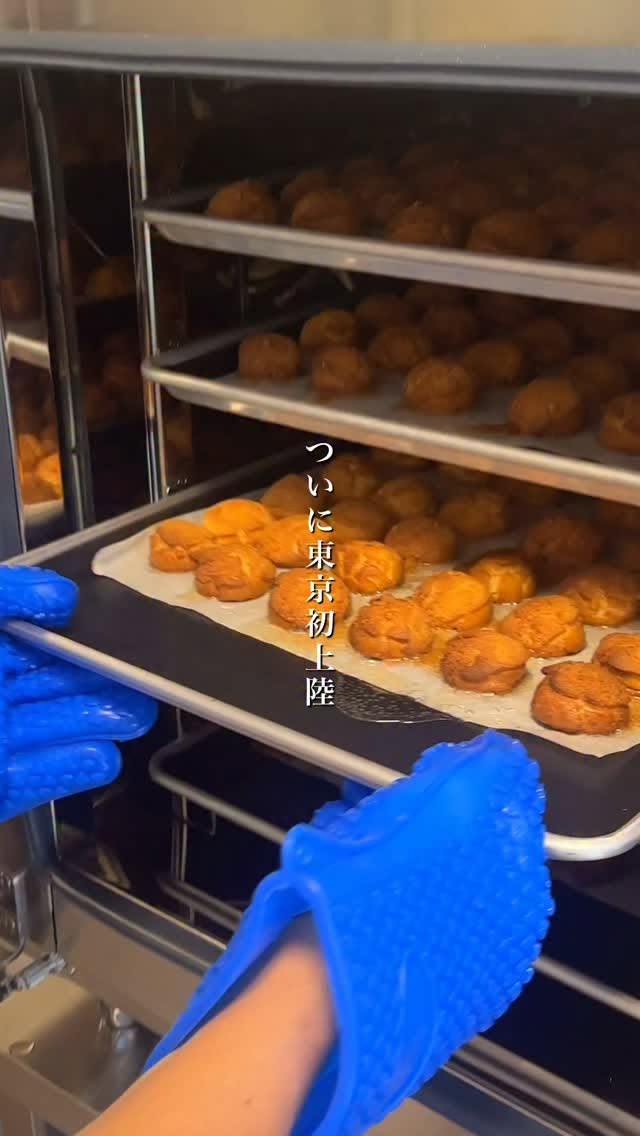 Kogashi Opens Tokyo Shops With Mini Creme Brulee Puffs