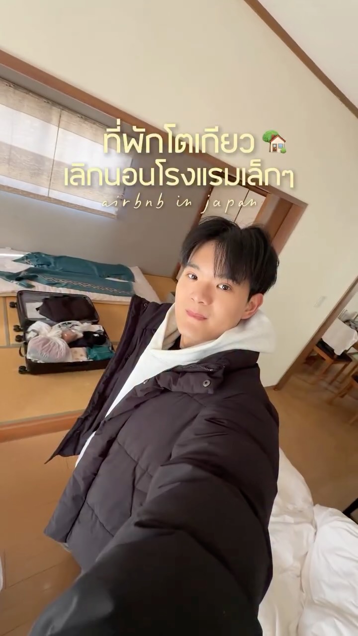 Spacious Tokyo Airbnb Offers Hotel-Like Amenities