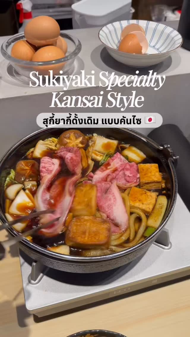 Wagyu Sukiyaki Restaurant in Osaka