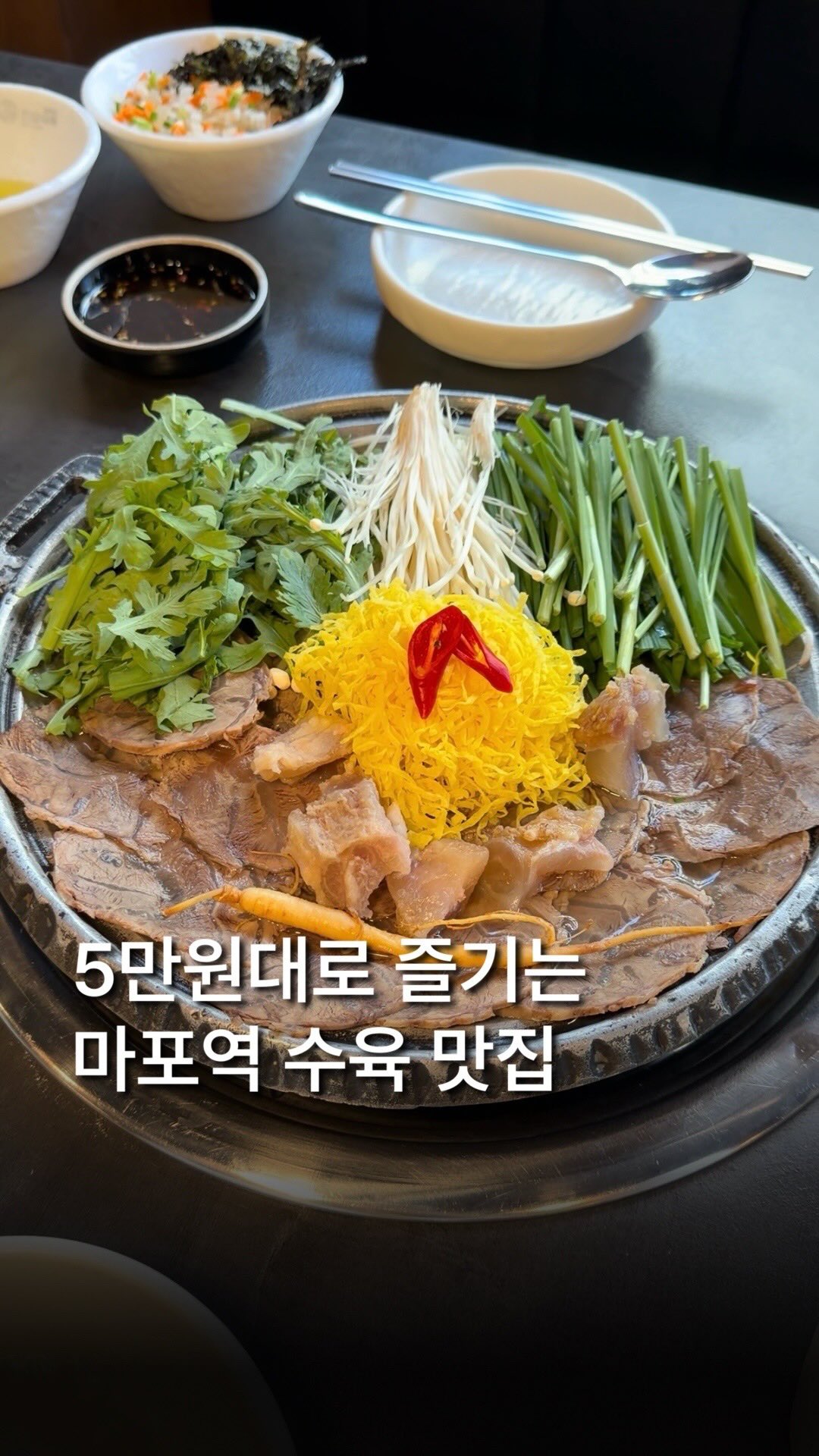 Hanyang Suyuk Offers Hearty Korean Meal Set
