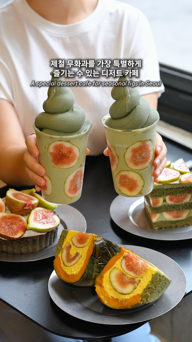 Seoul Fig Desserts at Ichi Seoul Cafe