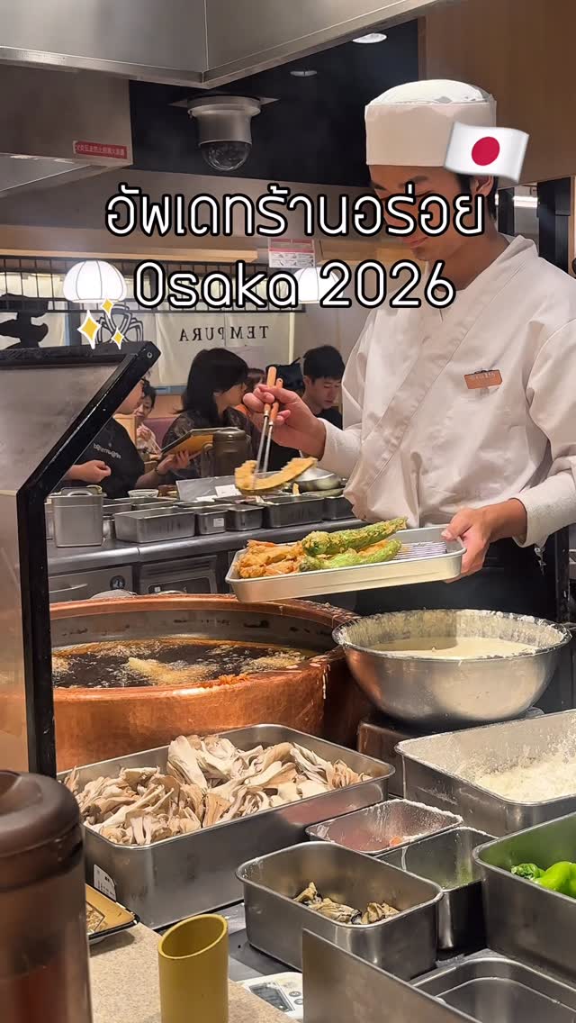 Osaka's Culinary Delights and Attractions