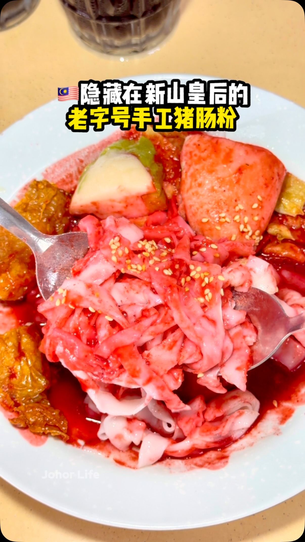 Handmade Chee Cheong Fun At Johor Bahru Restaurant