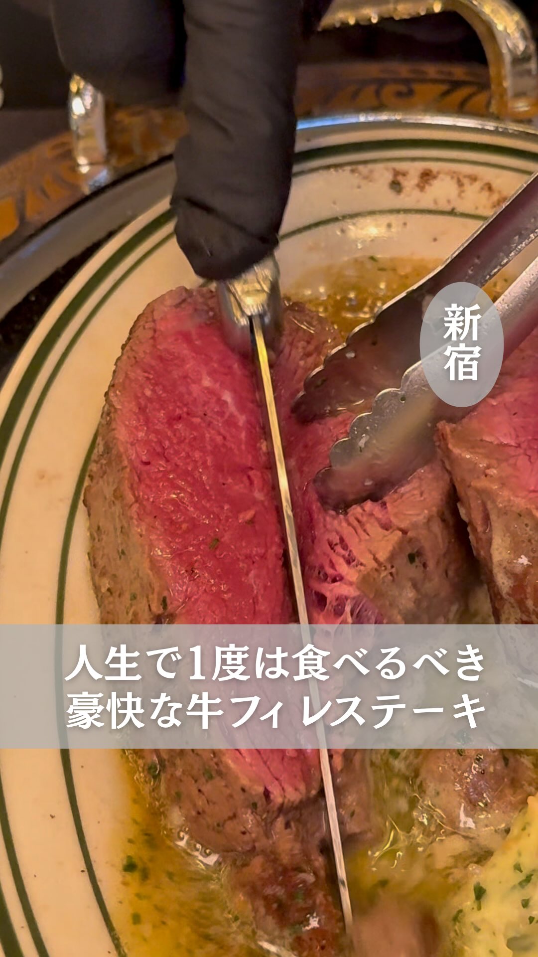 Croque Trois: A Beastly Bistro Near Shinjuku