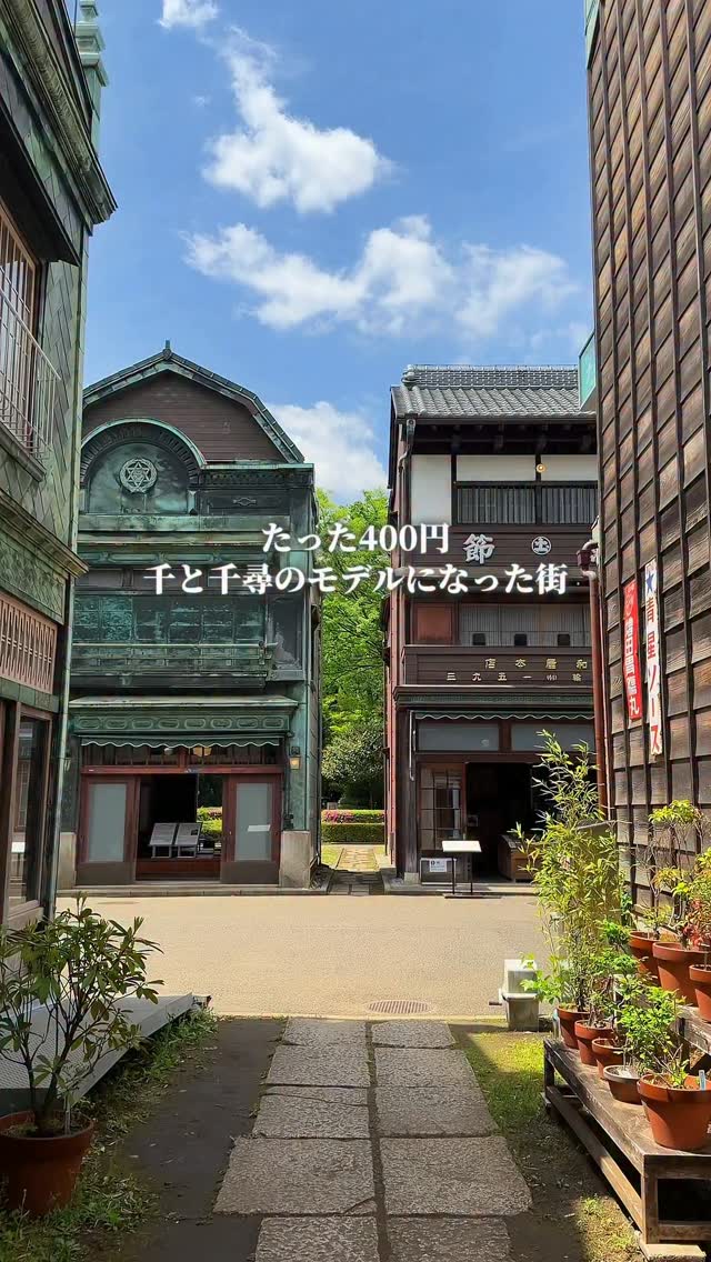 Edo-Tokyo Museum: A Ghibli-esque Escape