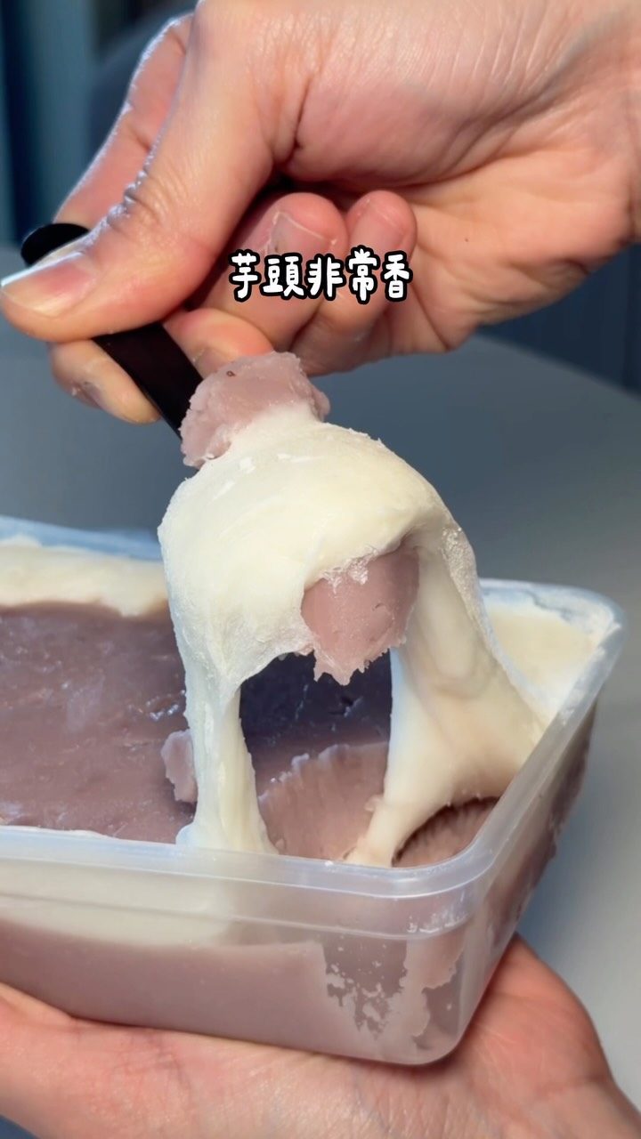 Kaohsiung Taro Dessert Shop Features Over 20 Varieties