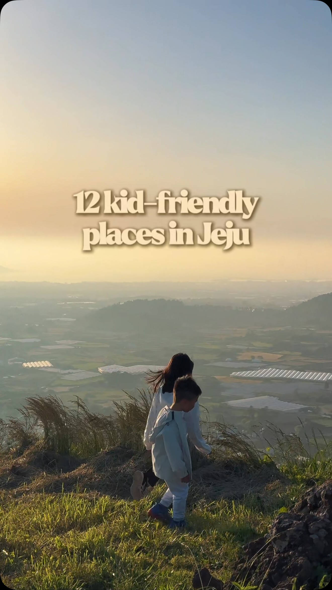 Jeju's Top 12 Kid-Friendly Attractions