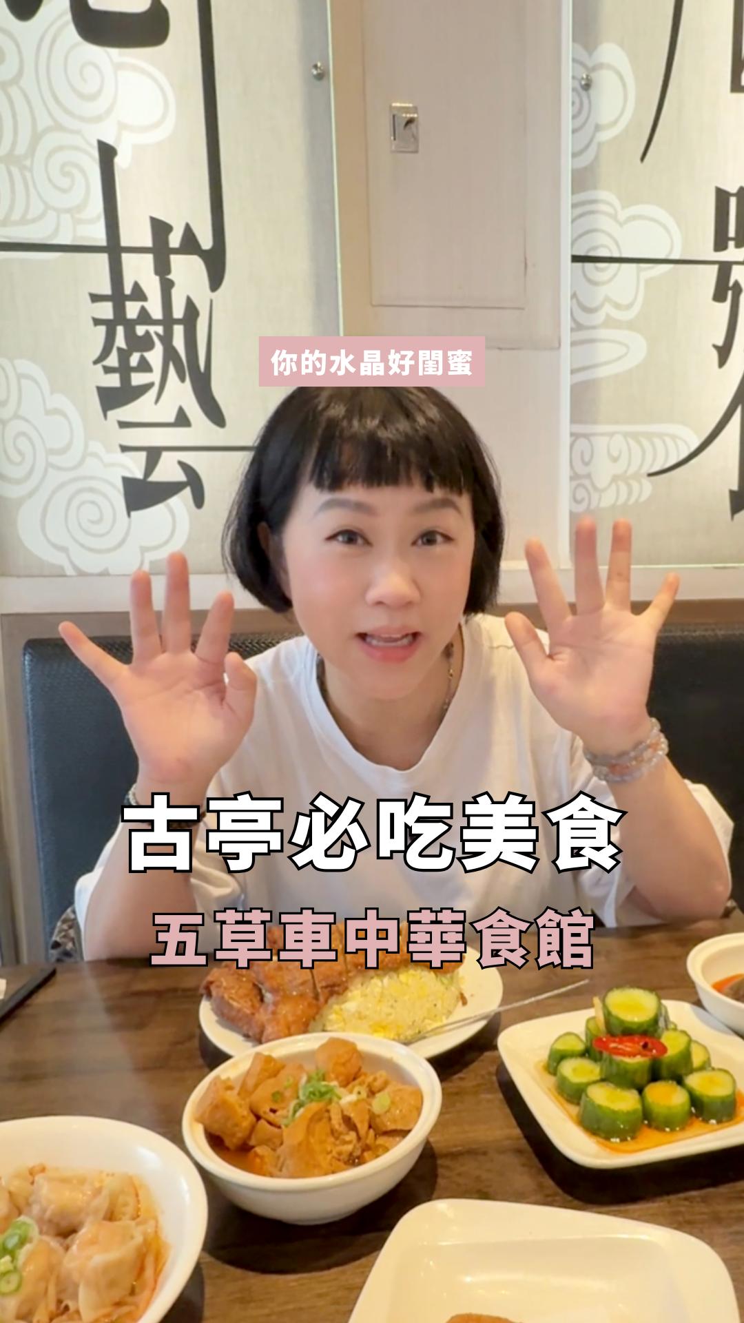 Affordable Din Tai Fung Alternative With All-Day Dining