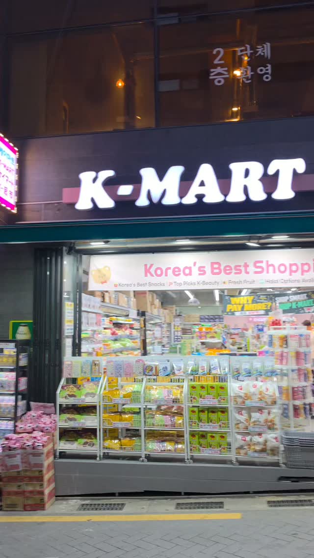 K-Mart Myeongdong Offers Korean Snacks and Souvenirs