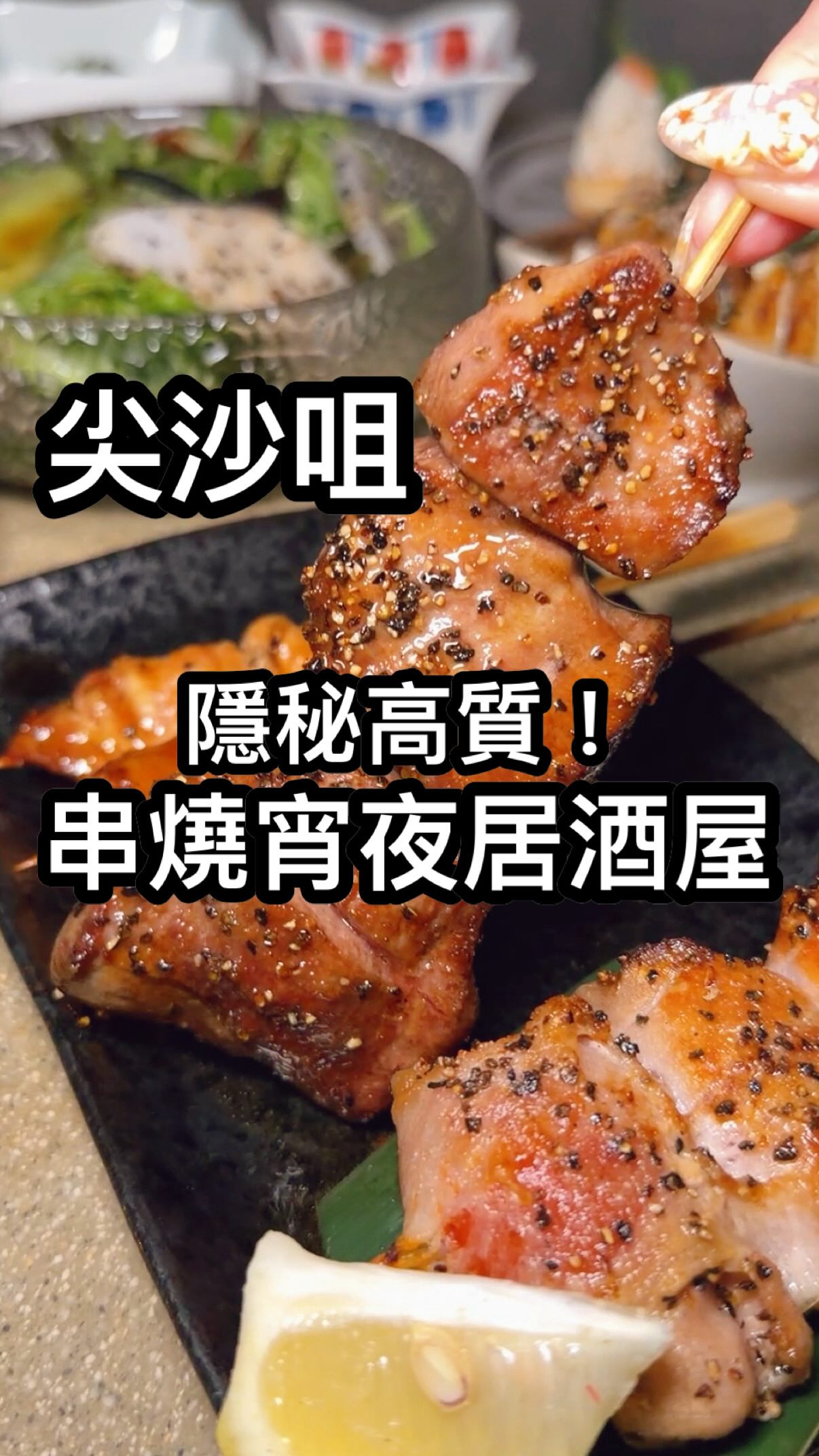 Modern Izakaya in Hong Kong Serves Skewers and Cocktails