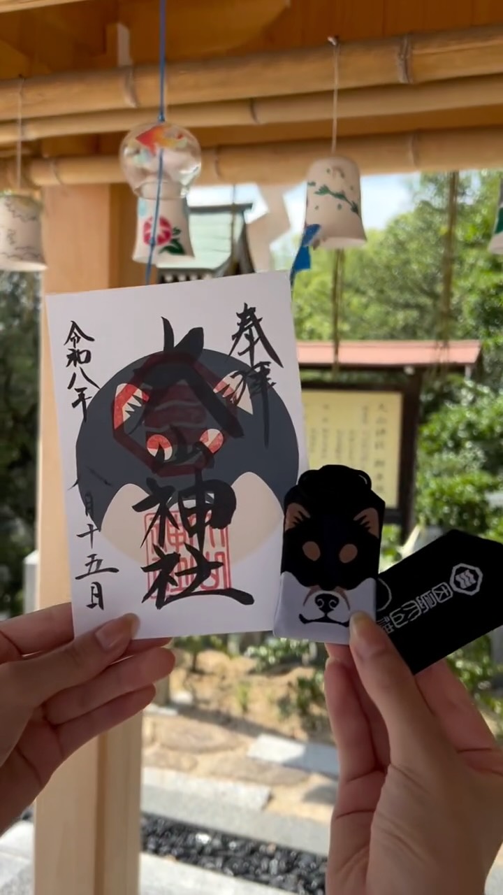 Oyama Shrine Features Shiba Inu Charms And Red Seals