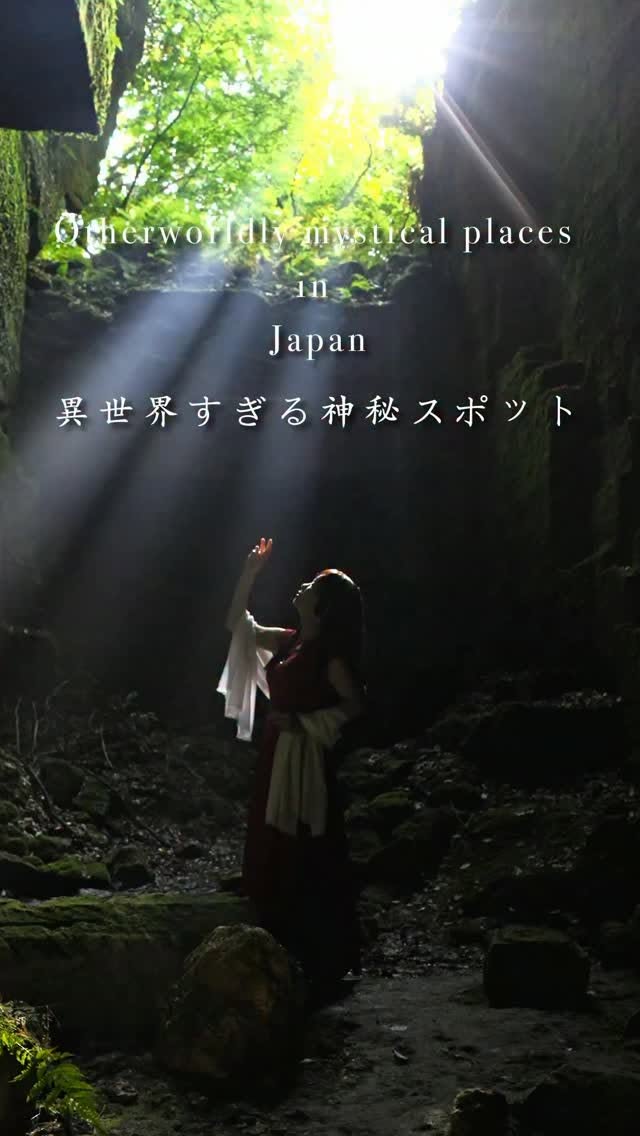 Four Unique Natural Wonders of Japan