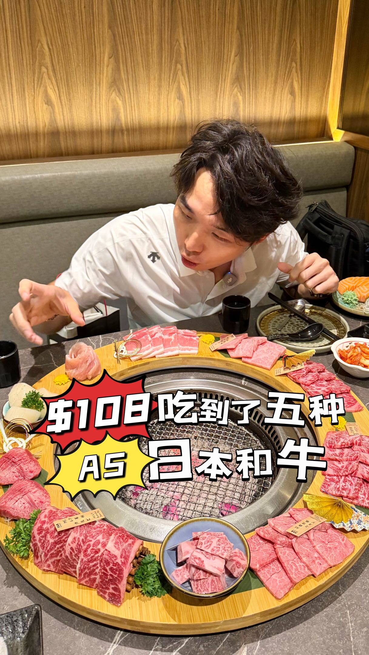 Tajimaya Yakiniku: A5 Wagyu Grill Restaurant
