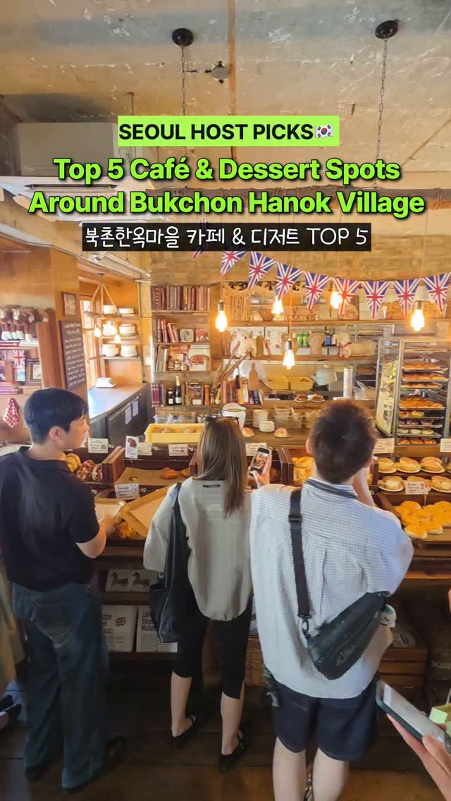 Seoul's Top 5 Bukchon Cafe and Dessert Havens