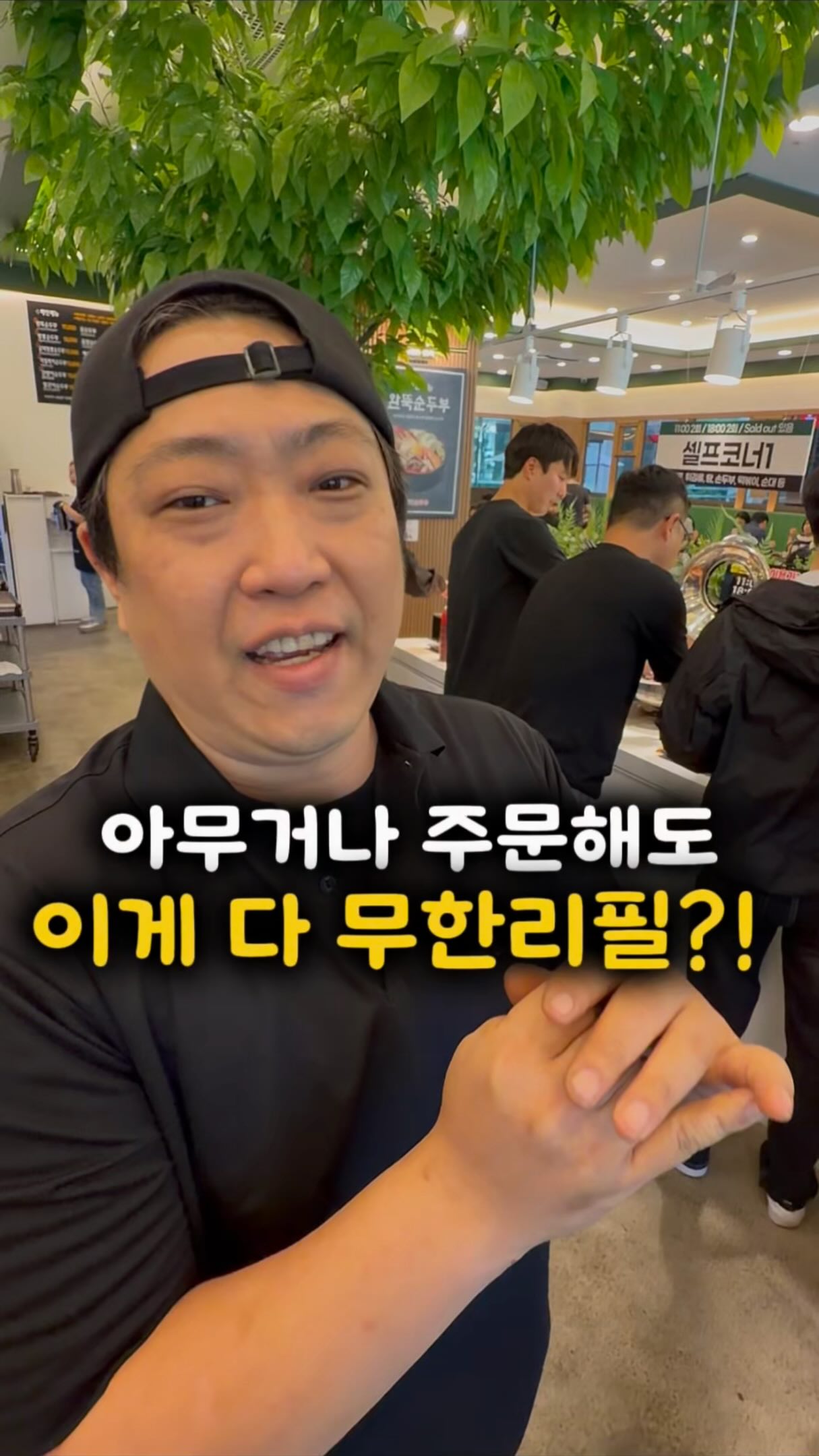 24-Hour Korean Restaurant Offers Unlimited Free Refills