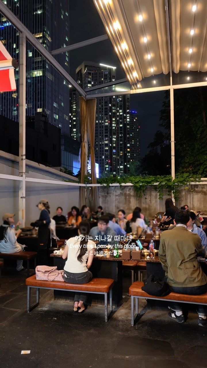 Ttukbang Ttungdaeji: Korean BBQ With Great Outdoor Seating