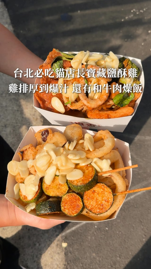 Taipei Salt and Pepper Chicken Stall Features Cat Manager