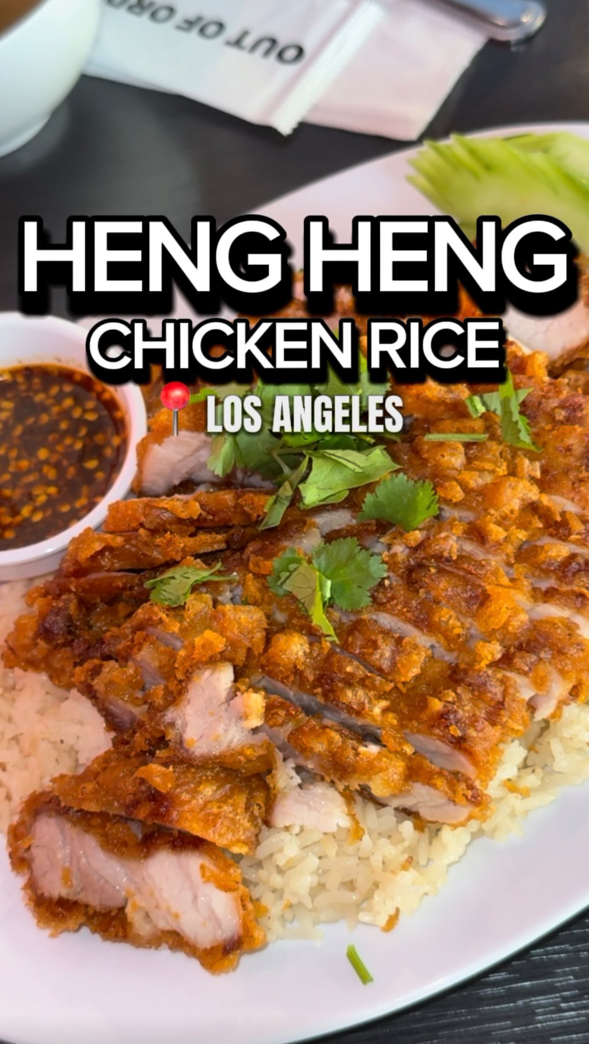 Heng Heng Chicken Rice: A Hidden Gem