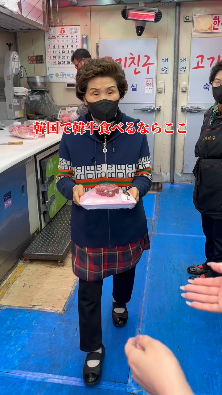 Korean Beef Markets Offering Quality At Affordable Prices