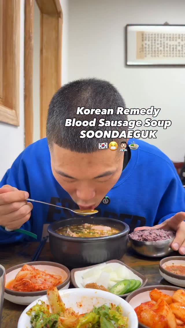 Koreatown's Top SoondaeGuk Spot