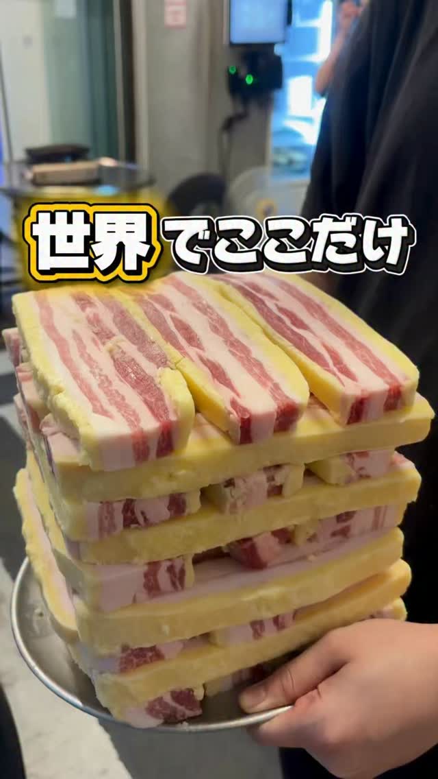 Ppasam: A Butter-Aged Samgyeopsal Experience