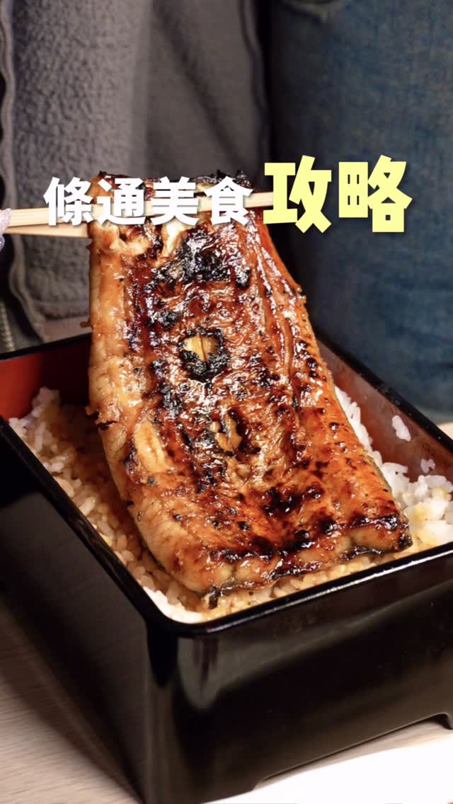 Taipei's Tiao-tong District: Late Night Noodle and Rice