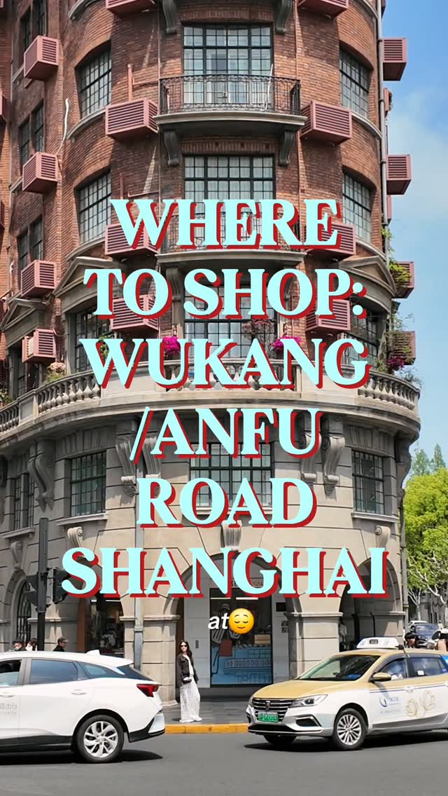 Unique Shanghai Spots