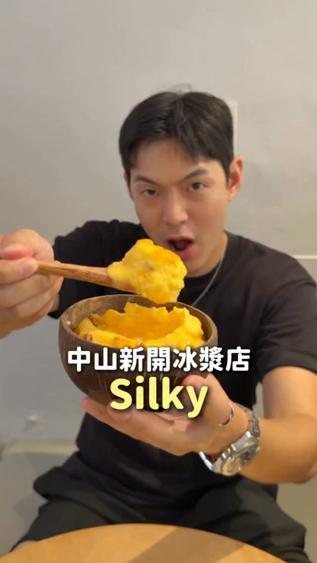 Taipei's Silky Dessert Shop Serves Fruity Shaved Ice