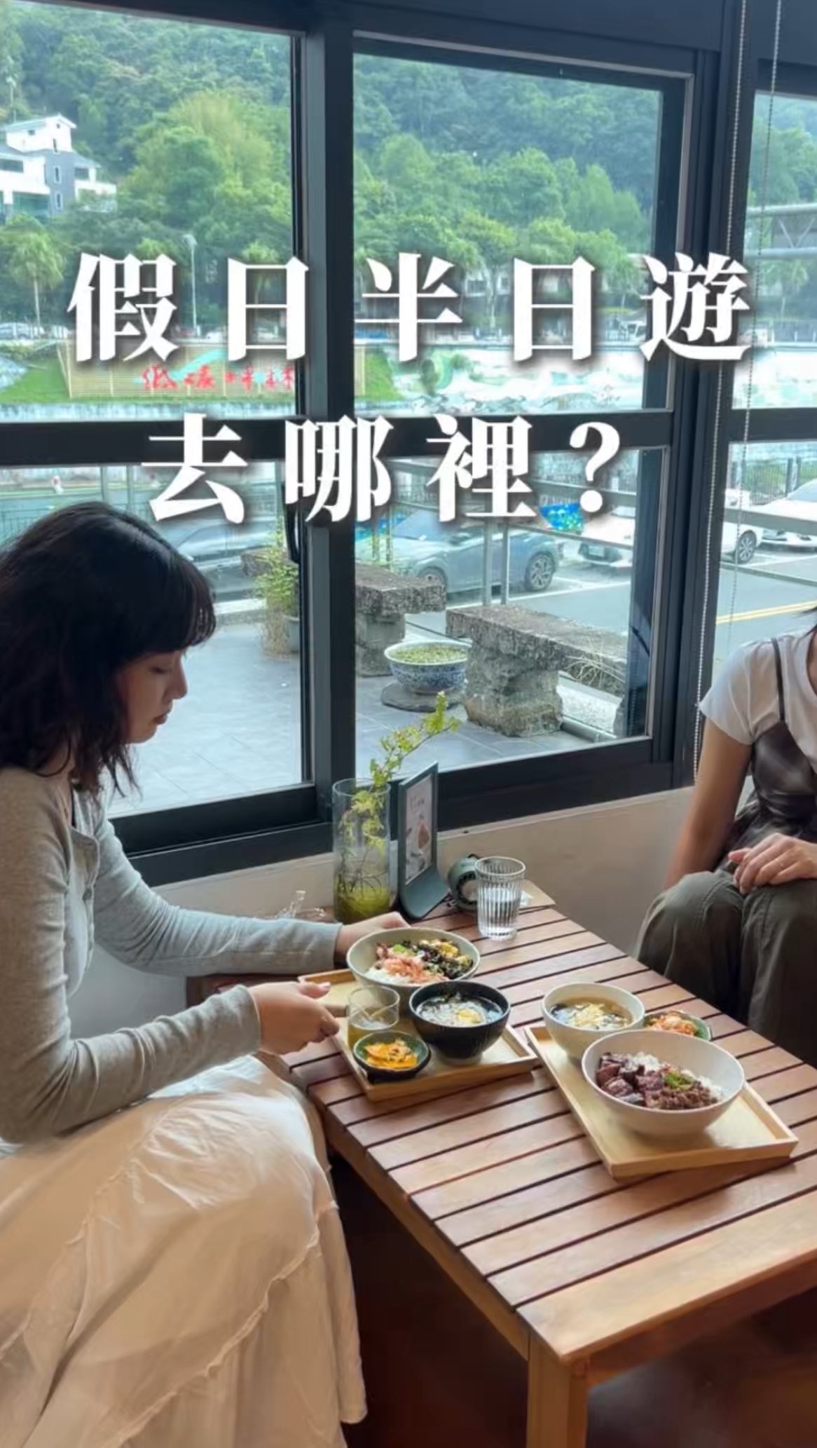 Explore Pinglin's Tea Culture and Local Delicacies