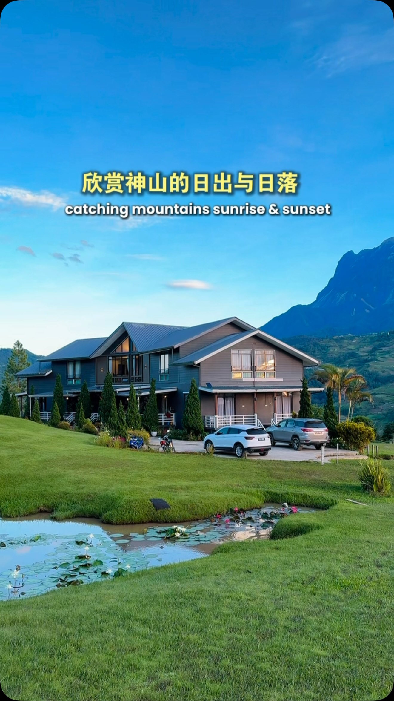 Mountain Views In Malaysia, Two Scenic Spots