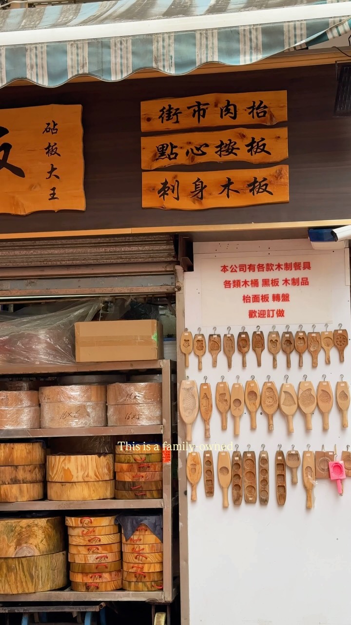 Hong Kong Kitchenware Shops Offer Diverse Cookware