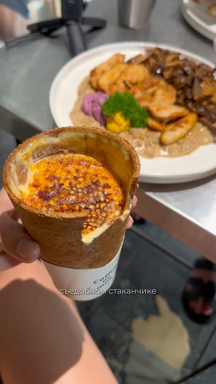 Khéo Coffee Serves Edible Cup Bac Xiu In Da Nang