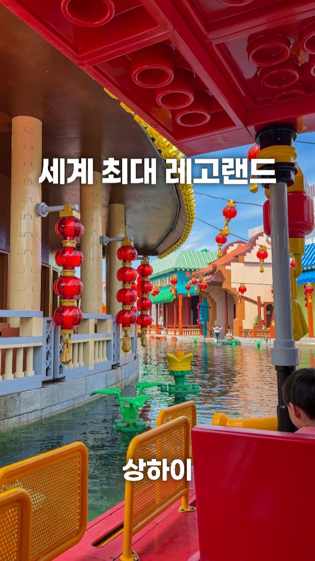 Legoland Discovery Center Shanghai Features Lego Builds