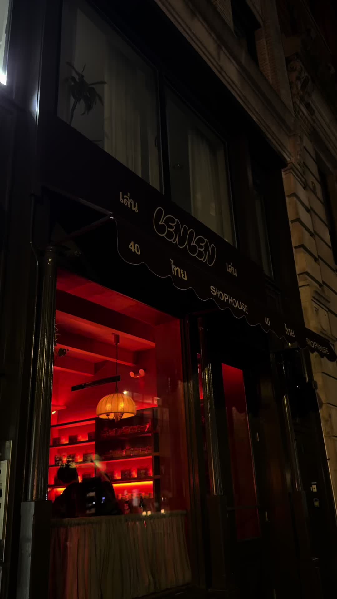 LenLen NYC: An Exceptional Dining Experience