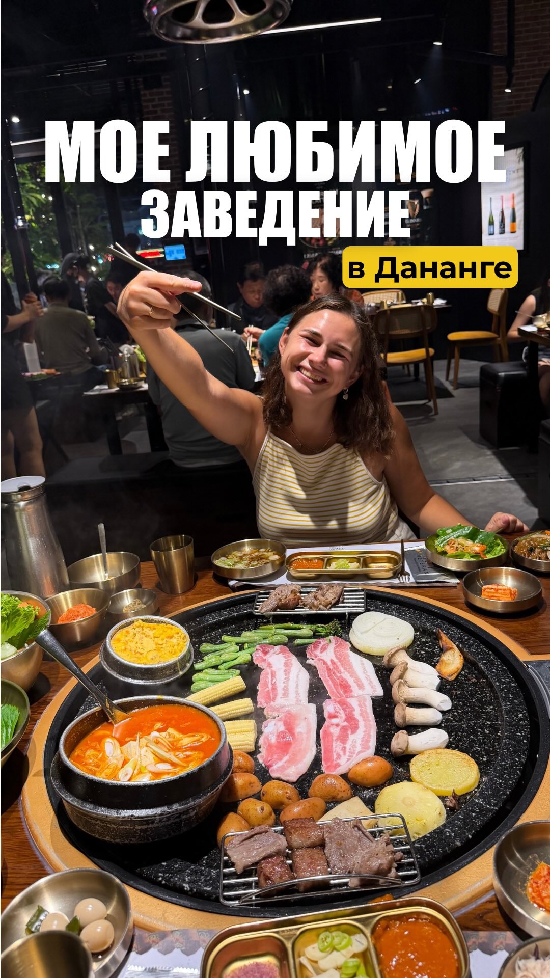 Veteran Restaurant: Da Nang's Top Korean BBQ Choice