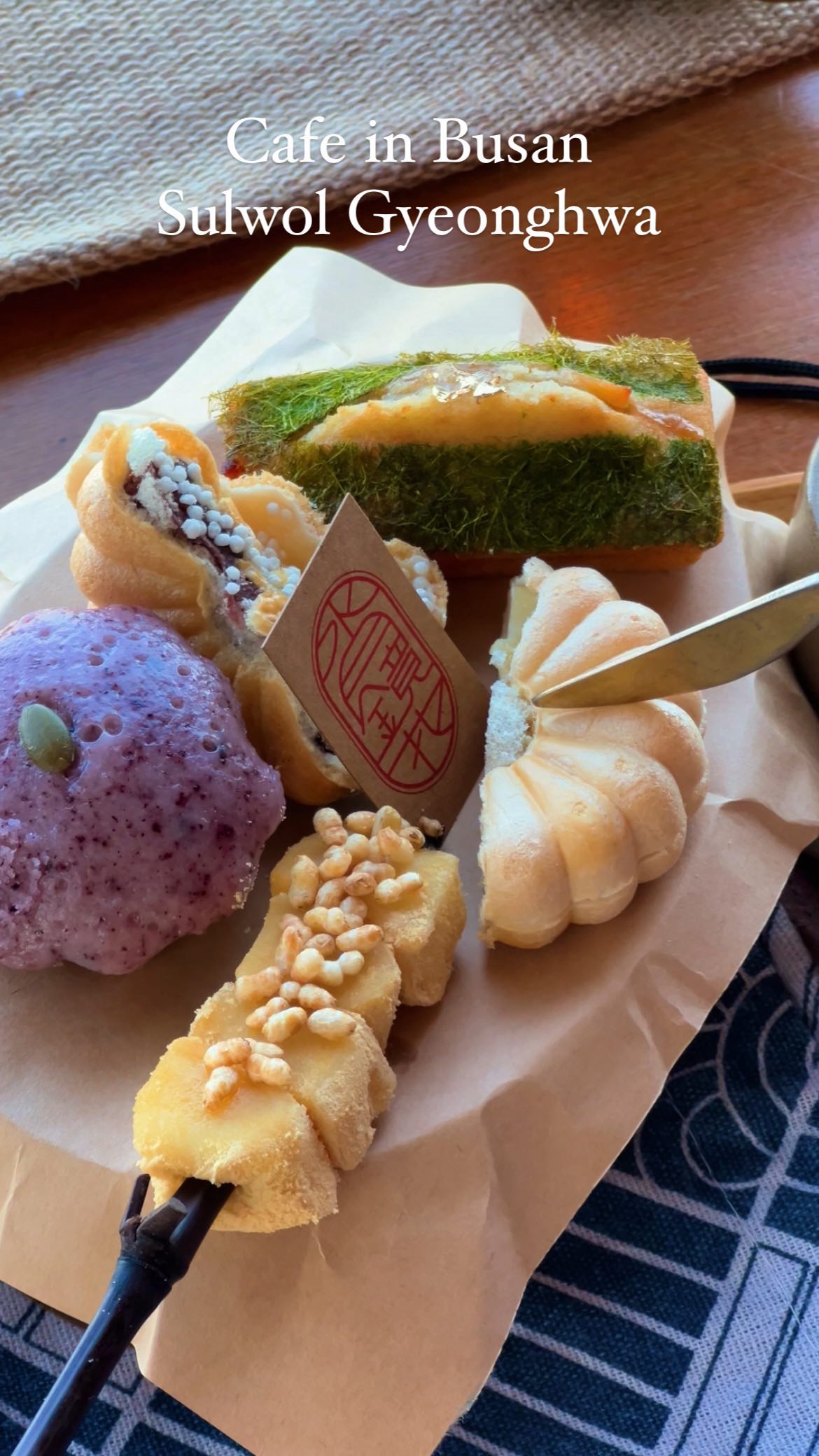 Ocean View Tea Cafe: Suwol Gyeonghwa
