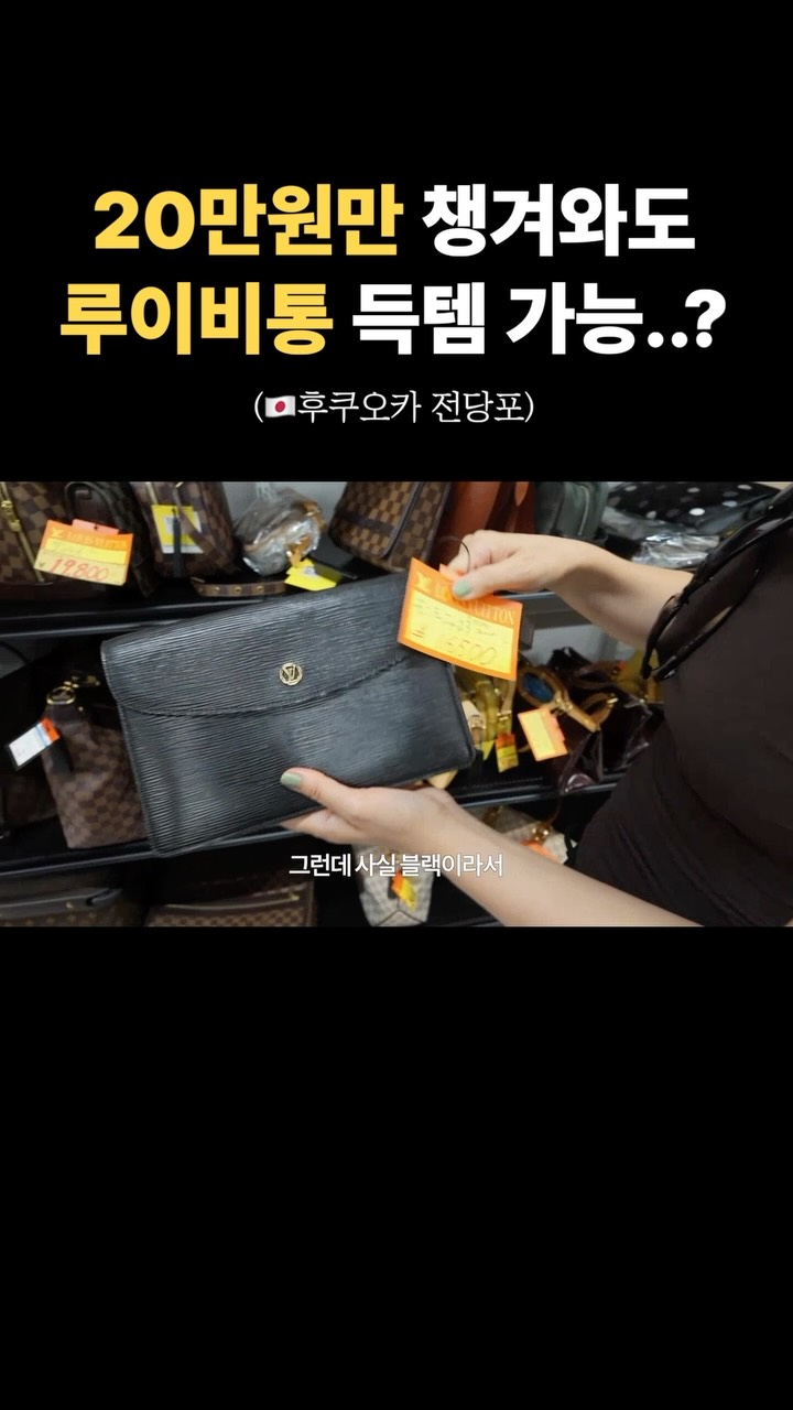Vintage Pawn Shops Offer Affordable Luxury Finds