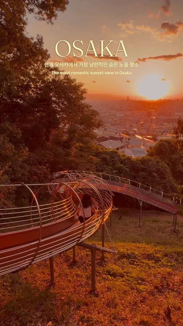 Osaka's Hidden Sunset Spots With Deer Park Charm