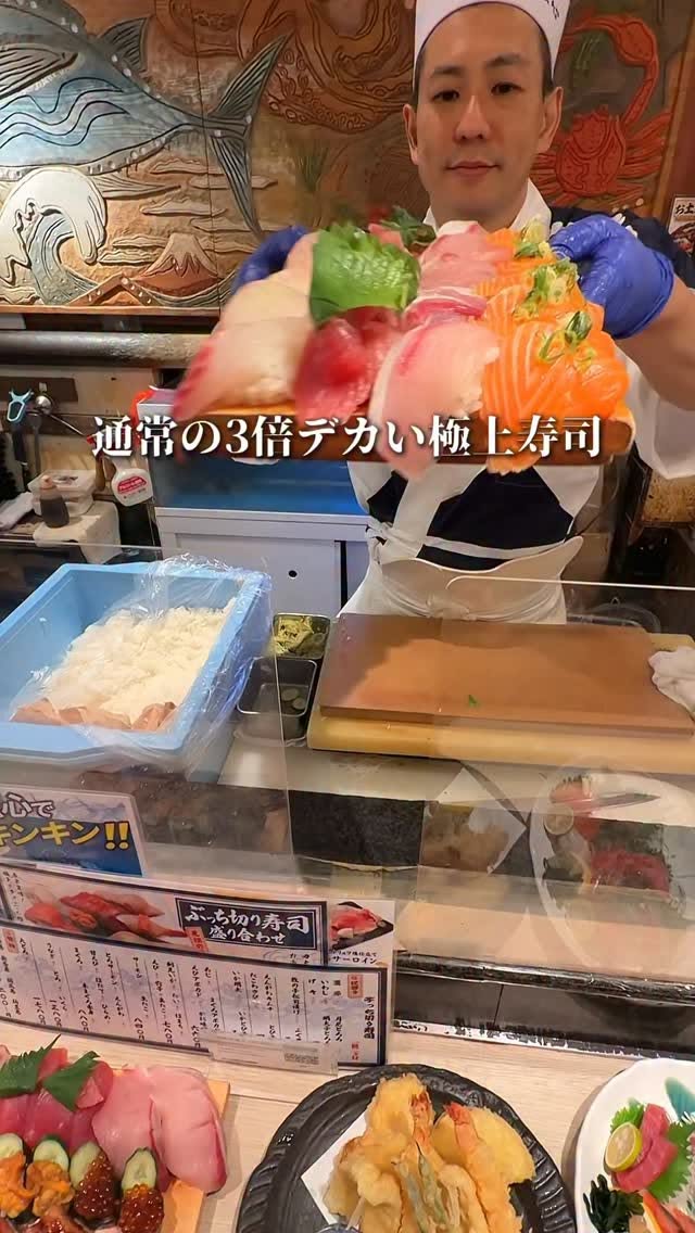 Osaka's Huge Sushi Toppings at Ganso Bucchigiri