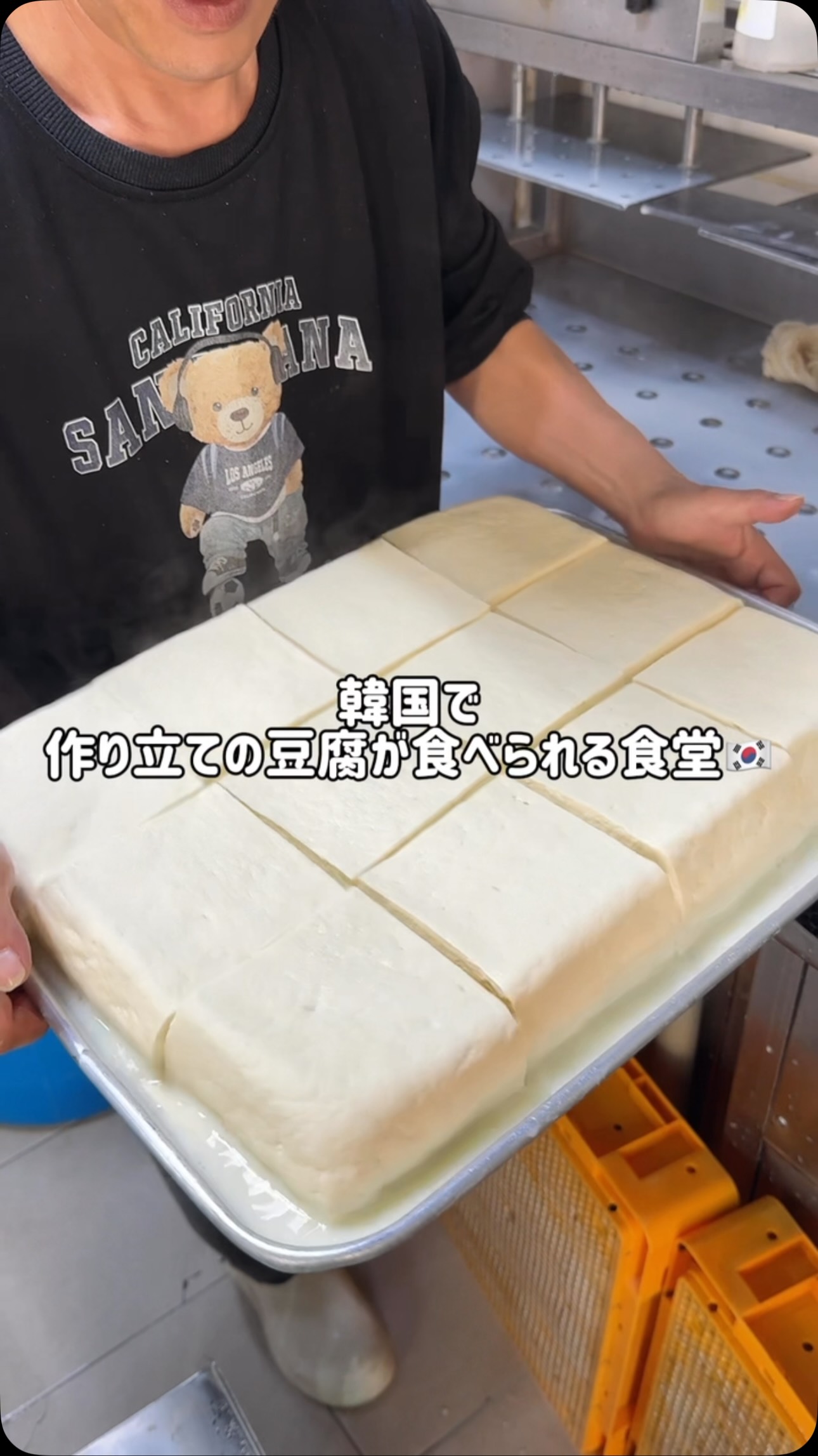 Korean Restaurant Features Freshly Made Tofu Dishes