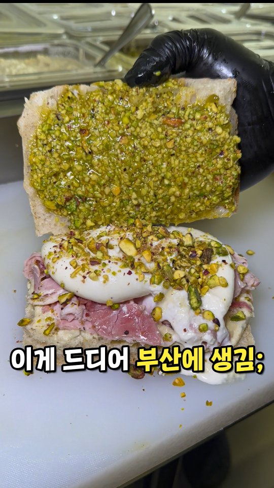 Busan Bakery Sells Homemade Sandwiches and Pizzas