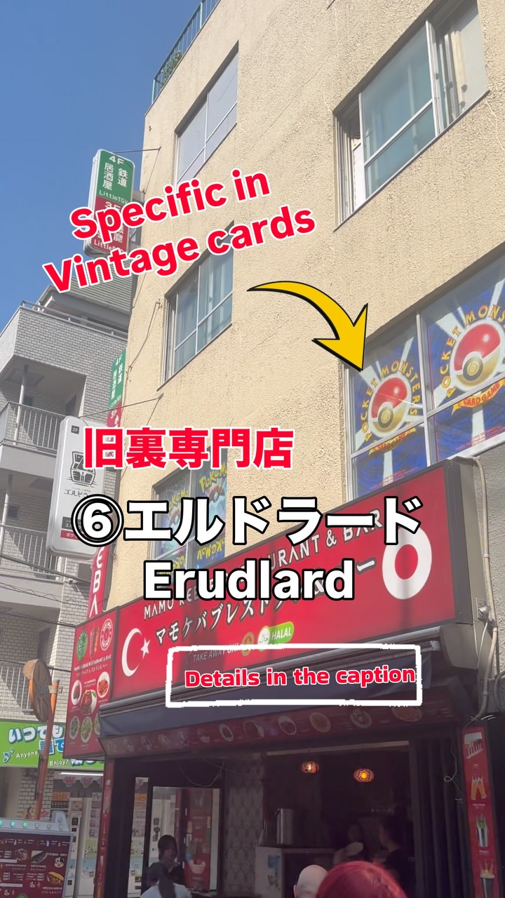 Akihabara's Vintage Pokémon Card Shops