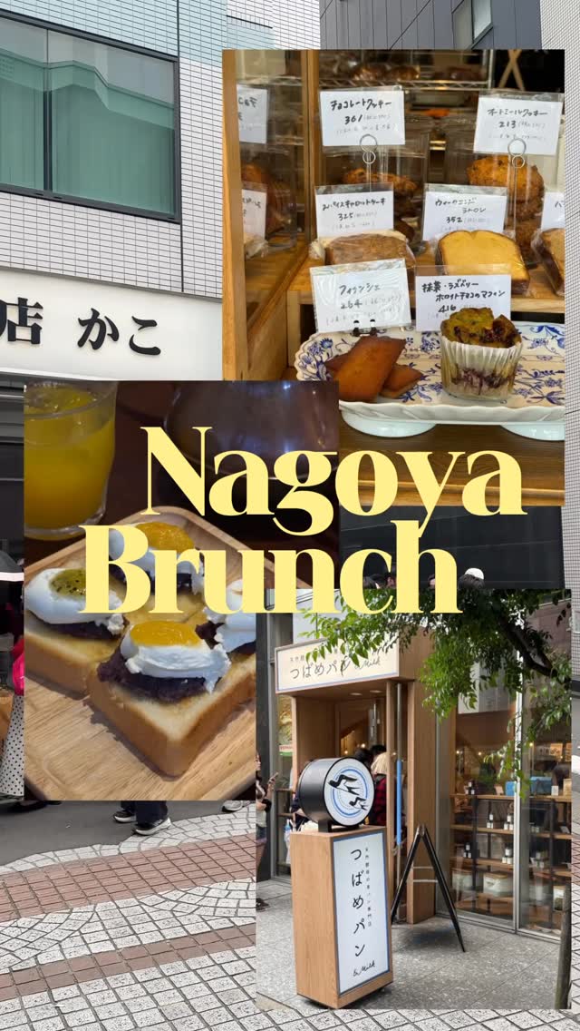 Nagoya Brunch Spots With Delicious Breakfast Sets