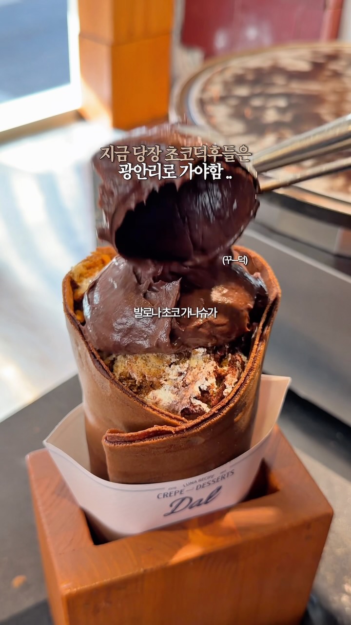 Busan Dessert Shop Serves Subway-Style Crepes
