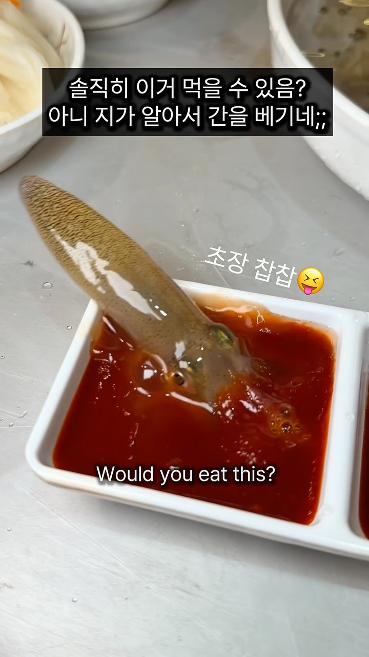 Seasonal Seafood Delights In Daegu
